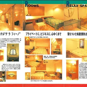 デラフィーノ（大人専用） 日本