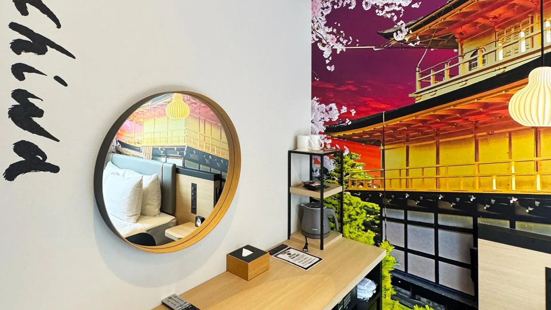 Travelodge Kyoto Shijo Omiya