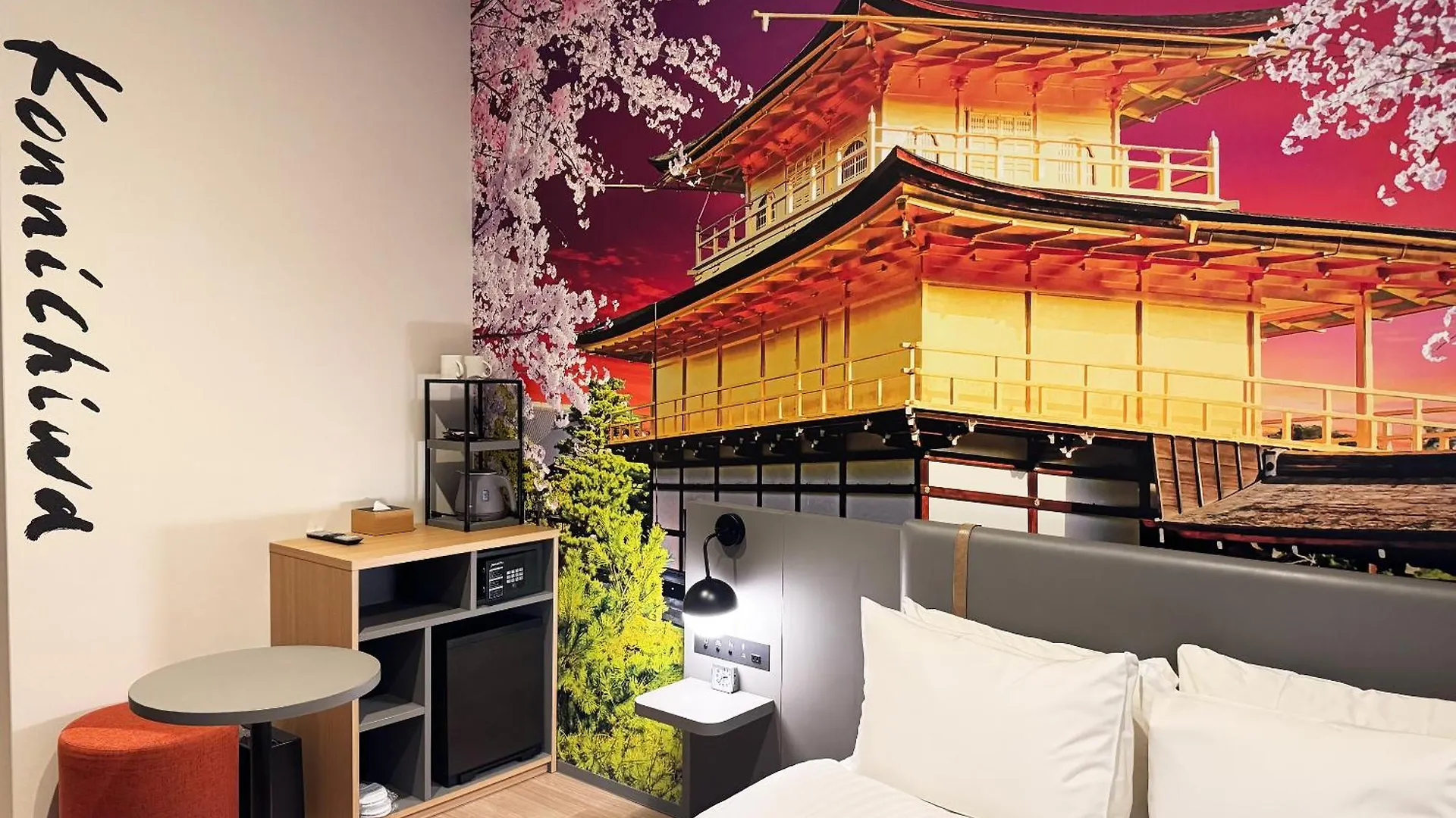 Travelodge Kyoto Shijo Omiya