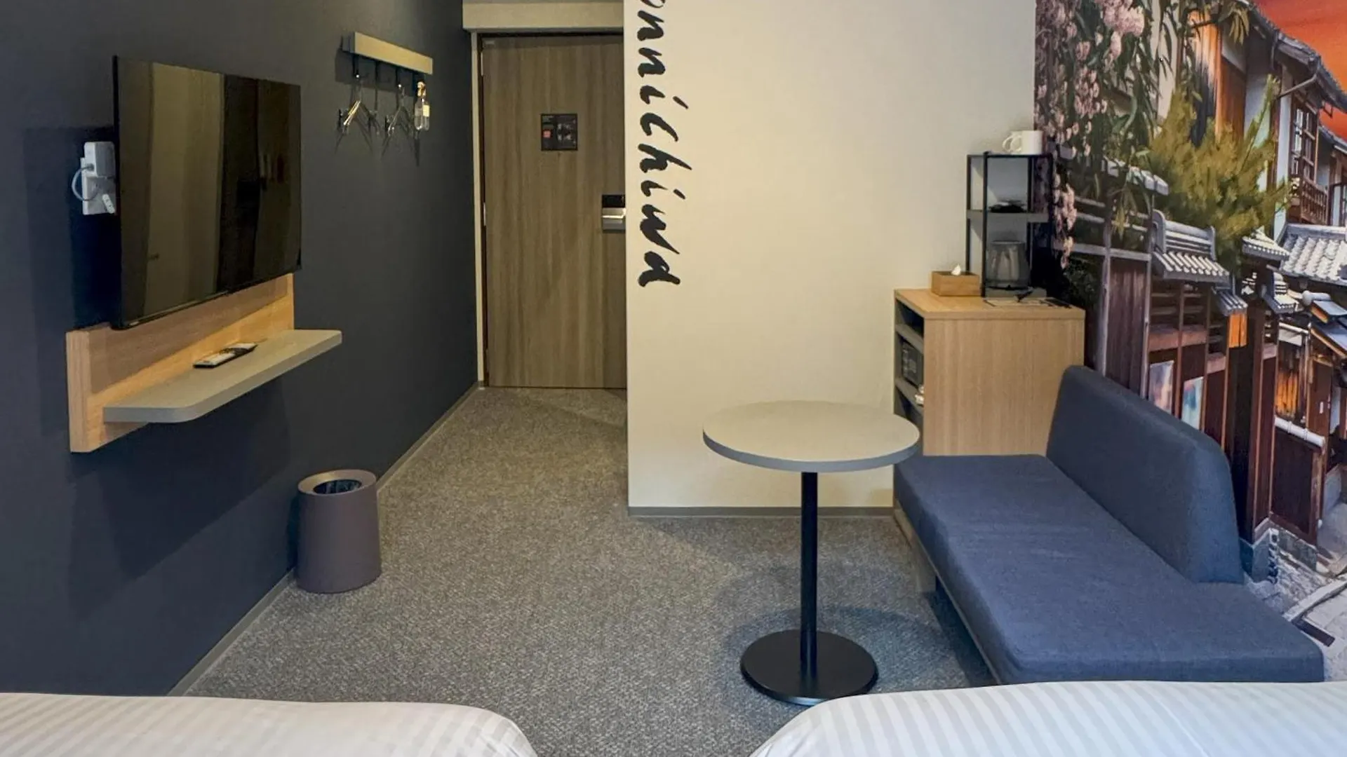 Travelodge Kyoto Shijo Omiya
