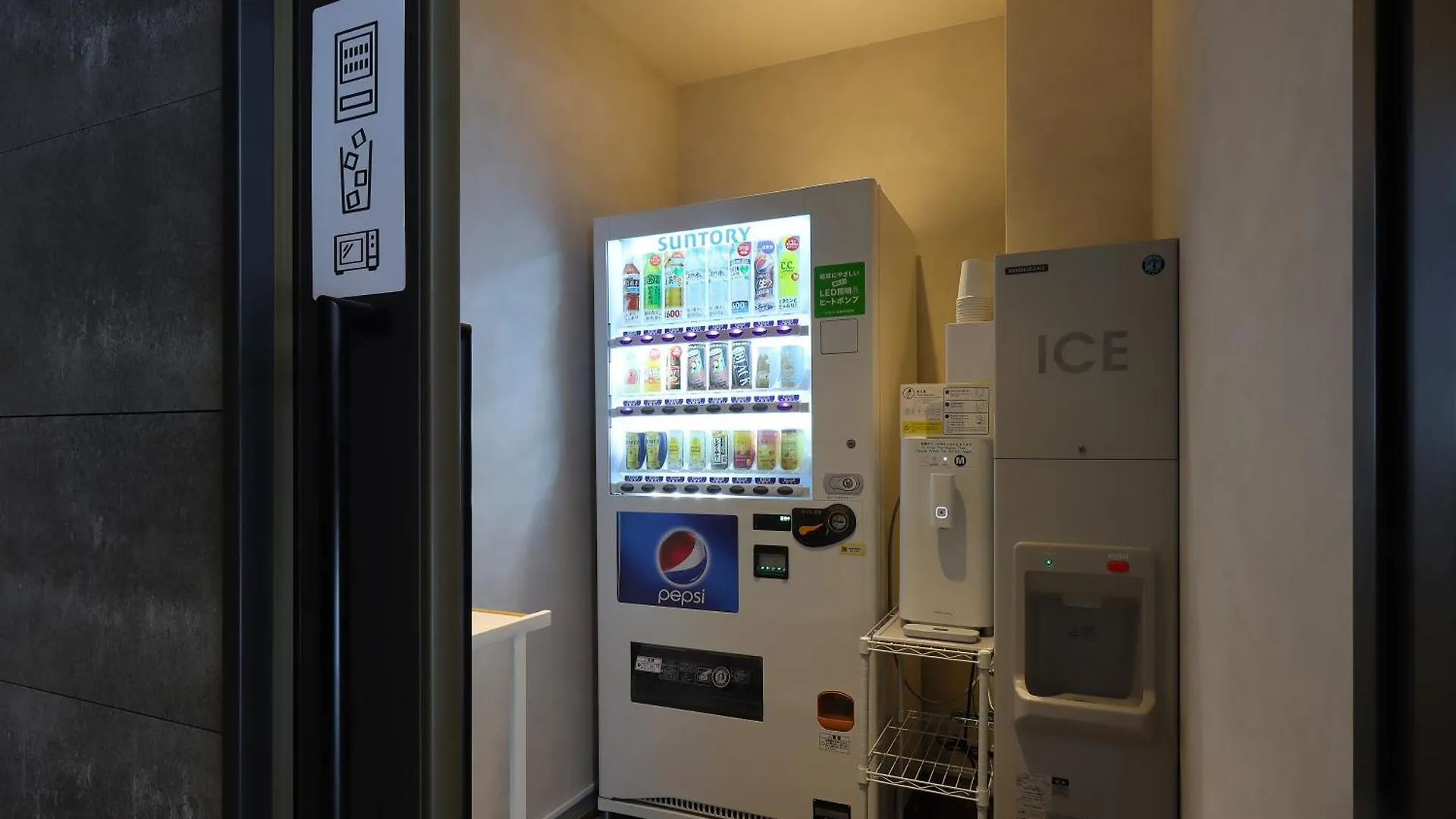 Travelodge Kyoto Shijo Omiya